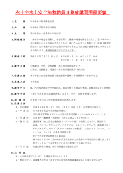 （土）8月6日