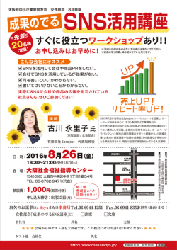 詳細を見る
