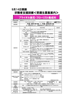 詳細 - 厚生労働省
