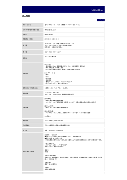 印刷[PDFダウンロード]