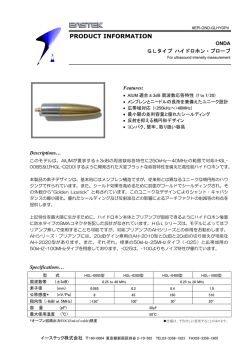 詳細資料 - イーステック