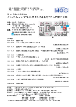 プログラム