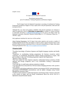 I Required skills *Excellent knowledge of business - EU