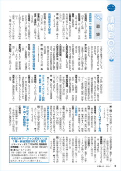 information