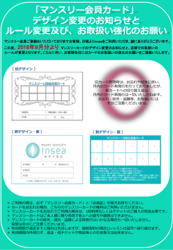 詳しくはこちら