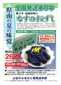 詳しくははコチラから