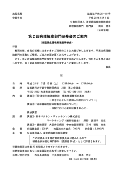 貊玖・陦帶橿蟄ｦ逋ｺ・托ｼ停 斐 蜿ｷ
