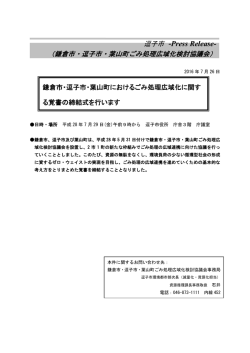 概要 PDF形式 ：121.2KB