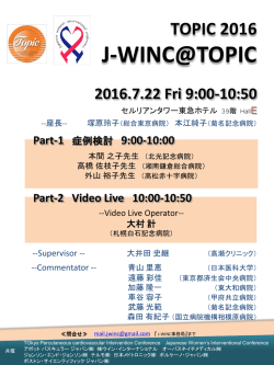 J-WINC ＠ TOPIC