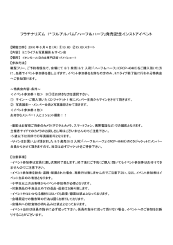 詳細はこちらをご覧ください。