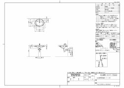 H:\ZumenFile\EITOU\76L525RCU=000867_A3_Y