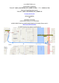DIRECTIONS APARTMENT ADDRESS   602-0877 京都