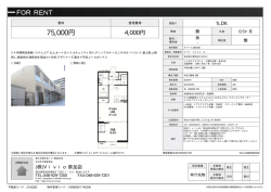 資料PDF - （株）Vivioへ