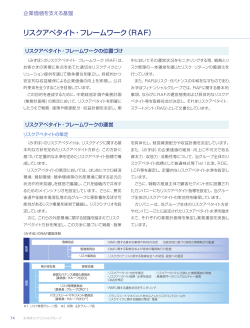 PDF/806KB - みずほフィナンシャルグループ