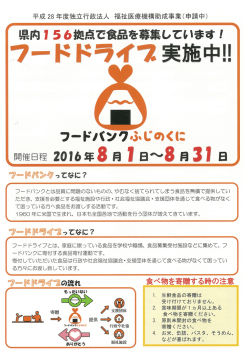 詳細はこちらを参照してください
