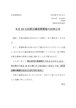 詳細はこちら