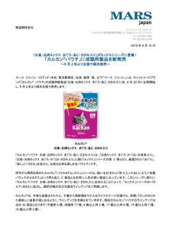 リリースPDF - Digital PR Platform
