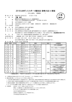 シラバス
