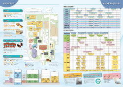 FLOOR MAP