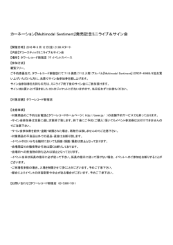 詳細はこちらをご覧ください。