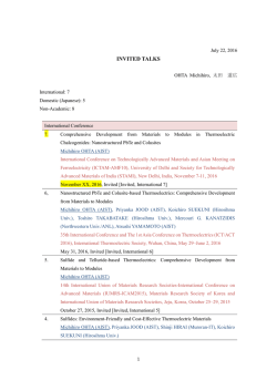 Invited Talks