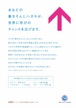 詳細PDFをご覧ください。