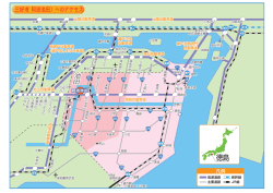 三好市（阿波池田）へのアクセス