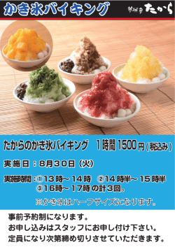 詳しくはこちらをご覧ください