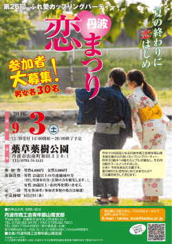 ﾀﾞｳﾝﾛｰﾄﾞ