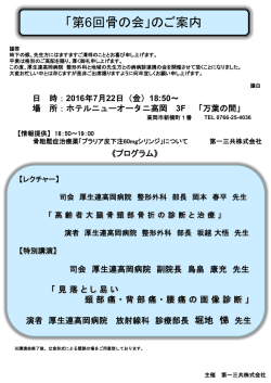 プログラム