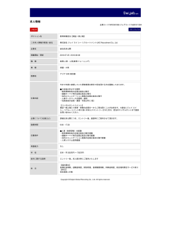 印刷[PDFダウンロード]