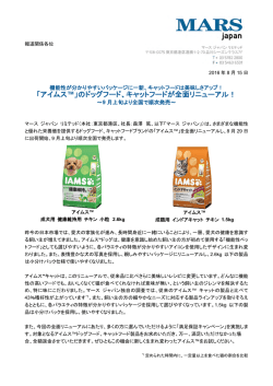 リリースPDF - Digital PR Platform