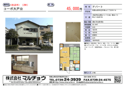 プリント用PDFファイル