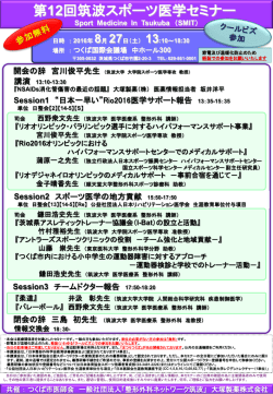 詳しくはこちら