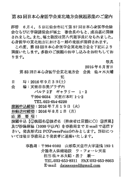 詳細はこちらからご覧ください。