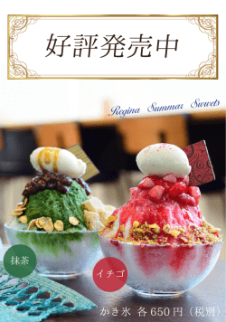 好評発売中