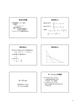 メモ欄なし小PDF