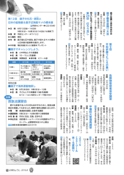 ページ13