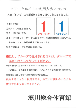 詳しい情報はこちら