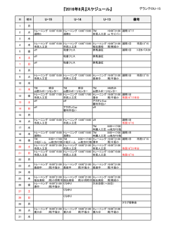 詳細はこちら - デランテロ
