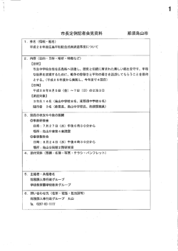 41KB pdfファイル