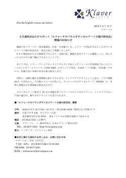 リリースファイル