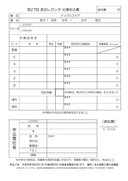 ナックルフォア（PDF：80KB）