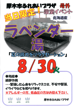 詳しい情報はこちら
