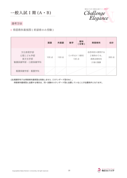 詳しくはこちら