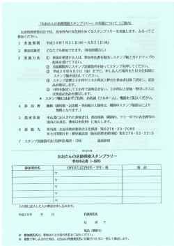 案内ページへ