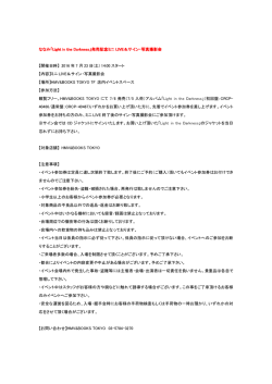 詳細はこちら