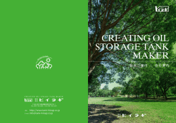 CREATING OIL STORAGE TANK MAKER