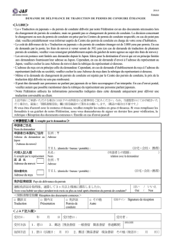 フランス語