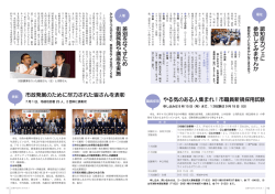 認知症カフェに参加してみませんか 他